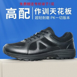 新式作训鞋男款夏季网黑色胶鞋超轻跑步鞋耐磨体能鞋透气训练鞋