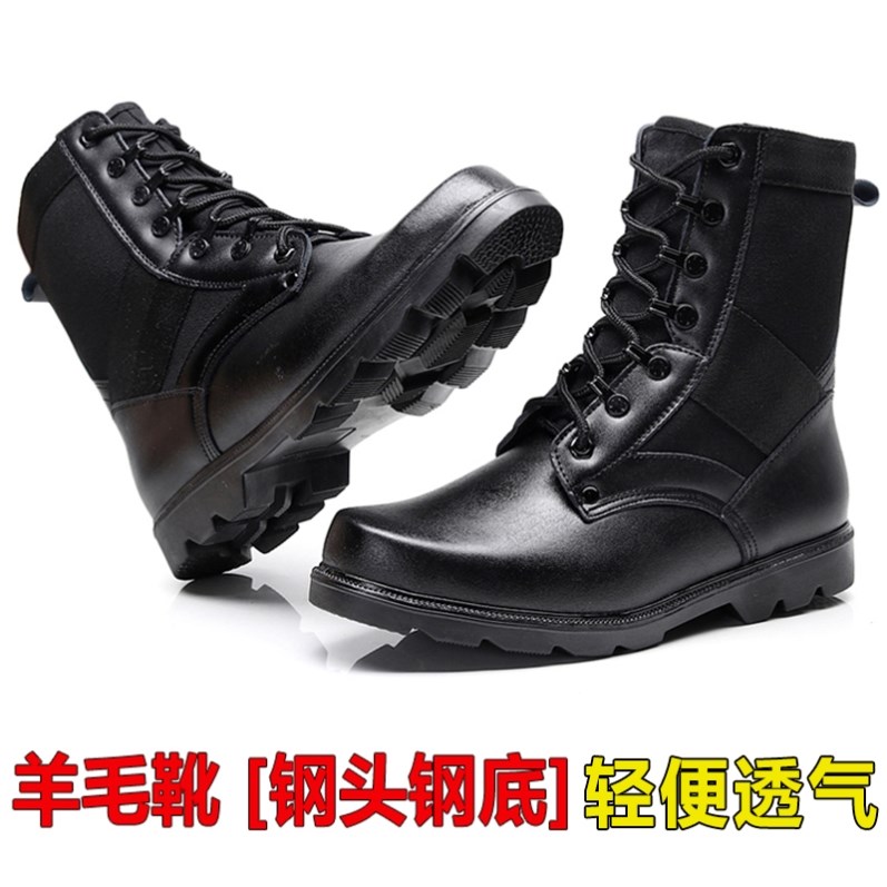 作战训靴男高帮冬季加厚羊毛战术靴户外训练鞋防水工装靴保安鞋子