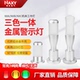 50mm 铝制机床安全指示灯蜂鸣LED信号灯三色塔灯单层可折叠12V24v