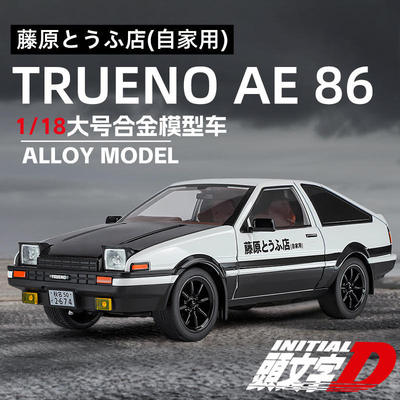 新款 头文字D 1:18AE86 合金豆腐车汽车模型收藏摆件声光玩具