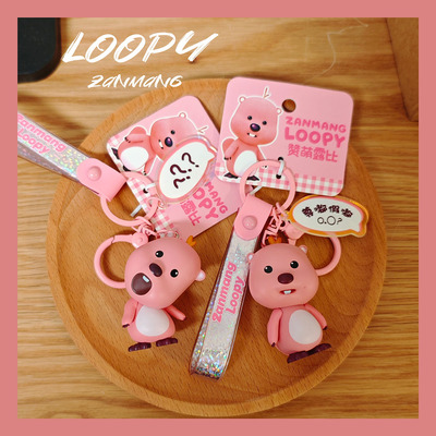 正版可爱loopy钥匙扣网红萌萌哒露比书包挂件汽车钥匙链礼物闺蜜
