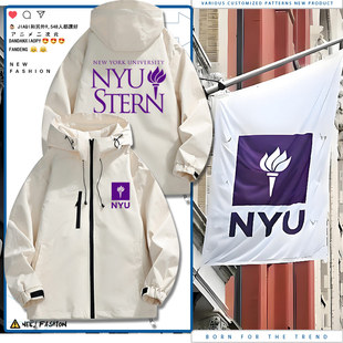 NYU stern纽约大学商学院周边纪念外套春秋新款连帽夹克上衣dt