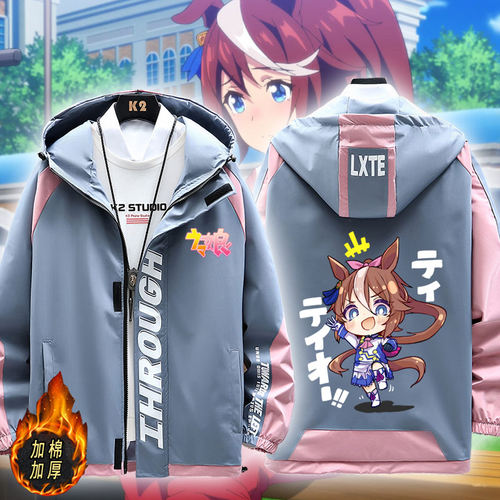 赛马娘PrettyDerby夹克秋冬