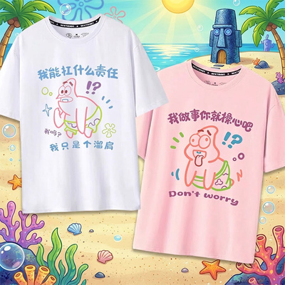 纯棉短袖手绘T恤棉男女百搭夏季