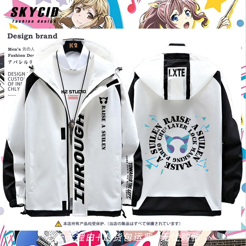 夹克外套男女秋冬上衣服潮