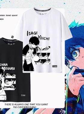蓝色监狱同人痛衣蜂乐回诚士郎洁世一原创动漫T恤短袖上衣服LN