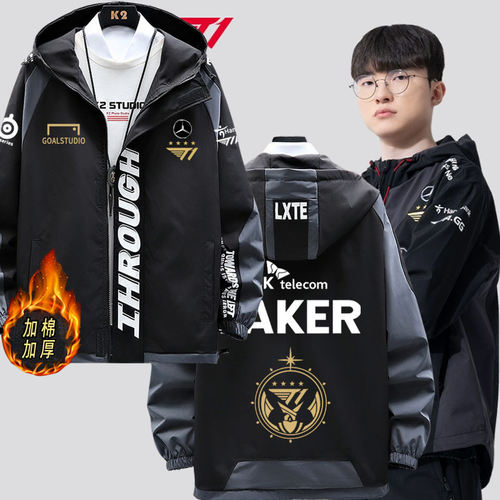 T1战队队服FAKER同款夹克棉服