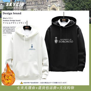 多伦多大学卫衣服秋冬季校友会多大UofT纪念品校服Toronto周边ne