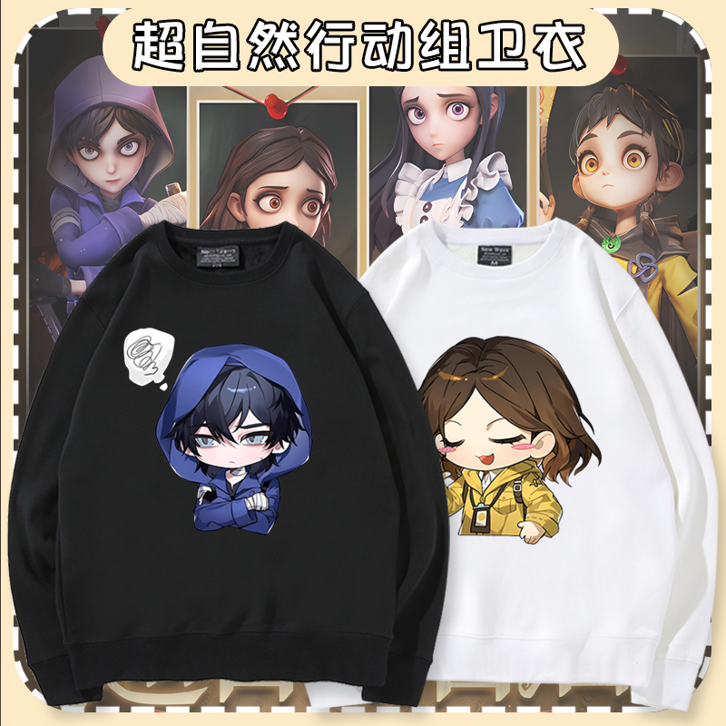 超自然行动组周边小黄爱丽丝卫衣