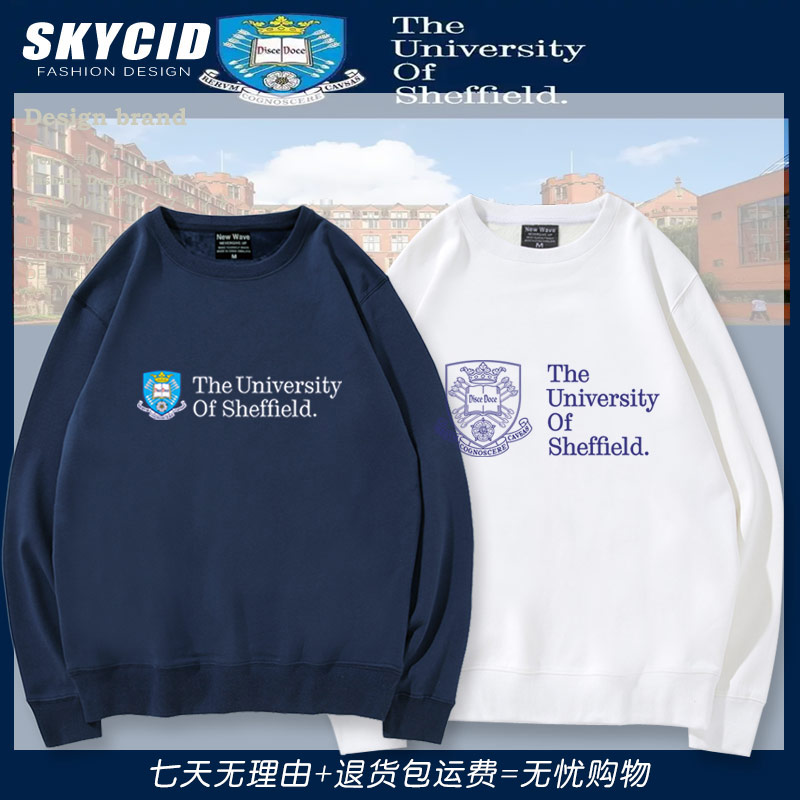 谢菲尔德大学Sheffield校友会纪念品休闲圆领卫衣青少年衣服dt