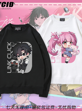 时光代理人动漫周边Q版圆领卫衣春秋冬男女二次元休闲内搭上衣yd