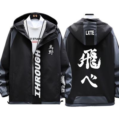 排球少年周边联名衣服乌野高校排球部西谷夕衣服男宽松夹克外套jl