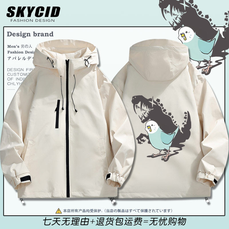 玄凤鹦鹉恐龙卡通连帽款夹克外套