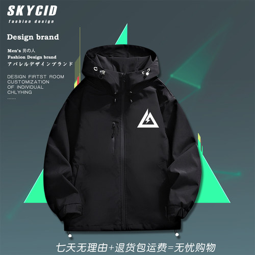 三角洲行动哈夫克连帽外套