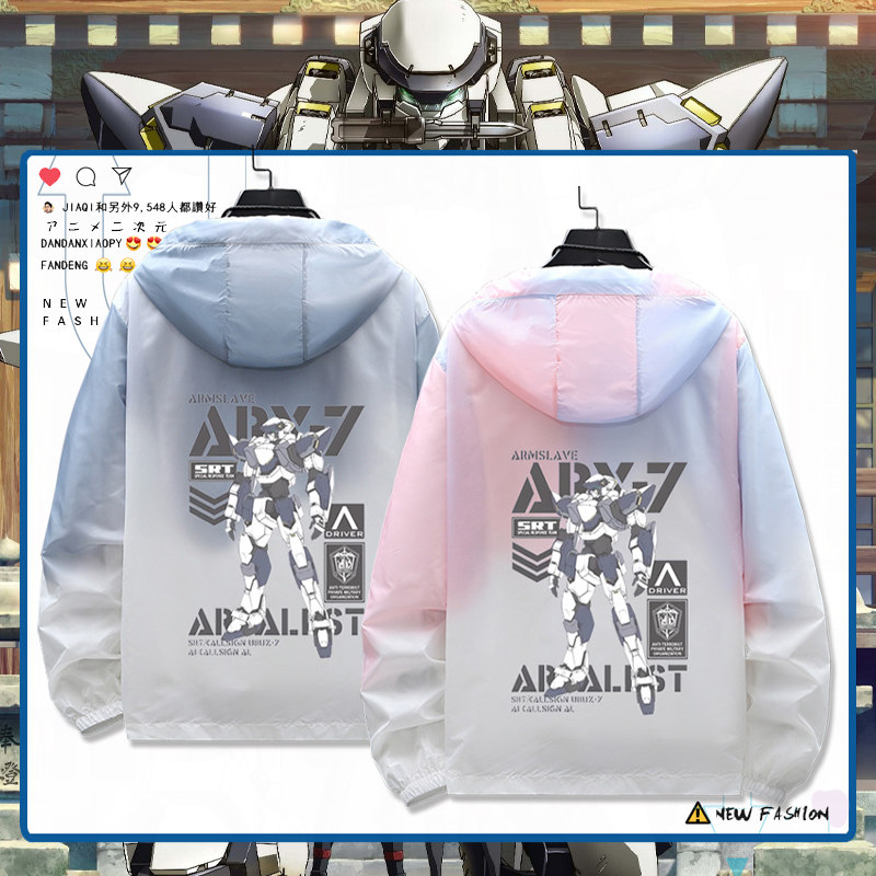 全金属狂潮IV ARX-7强弩ARBALEST周边夏季渐变防晒服男女上衣服LN