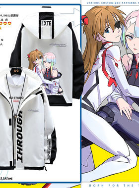 赛博朋克2077边缘行者露西联名eva明日香周边夹克外套男女衣服ne