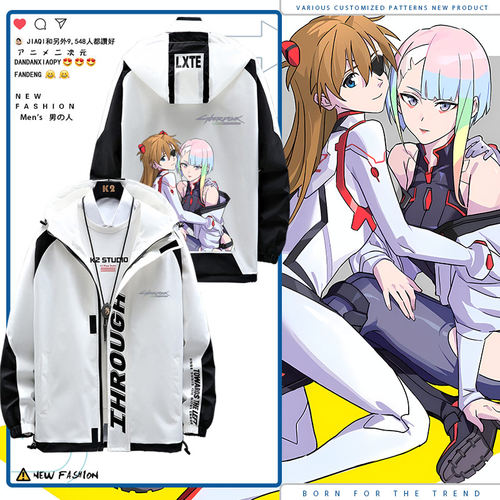 赛博朋克2077边缘行者露西联名eva明日香周边夹克外套男女衣服ne