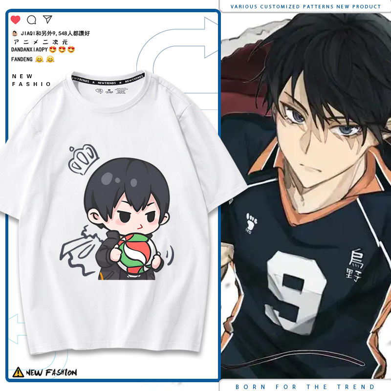 排球少年动漫周边短袖T恤Q版日向研磨西谷夕孤爪研磨男女半截袖ww