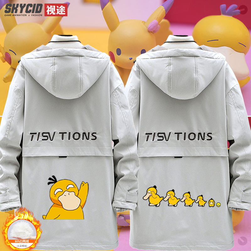 宠物小精灵周边可达鸭表情包外套衣服男女情侣中长款羽绒服ne