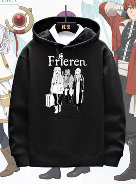 葬送的芙莉莲动漫Frieren周边同款加绒卫衣同人日系男女潮流jl