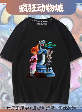 疯狂动物城2周边尼克朱迪蛇加里短袖T恤夏卡通休闲宽松上衣服yd