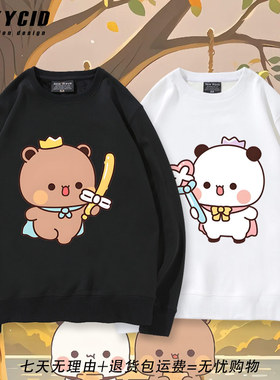 可爱一二布布周边圆领卫衣情侣春秋冬卡通加绒内搭上衣服外套yd