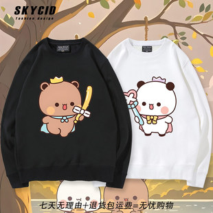 可爱一二布布周边圆领卫衣情侣春秋冬卡通加绒内搭上衣服外套yd