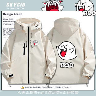 马里奥嘘嘘鬼王BOO害羞幽灵周边衣服男女夹克春秋款长袖外套jl