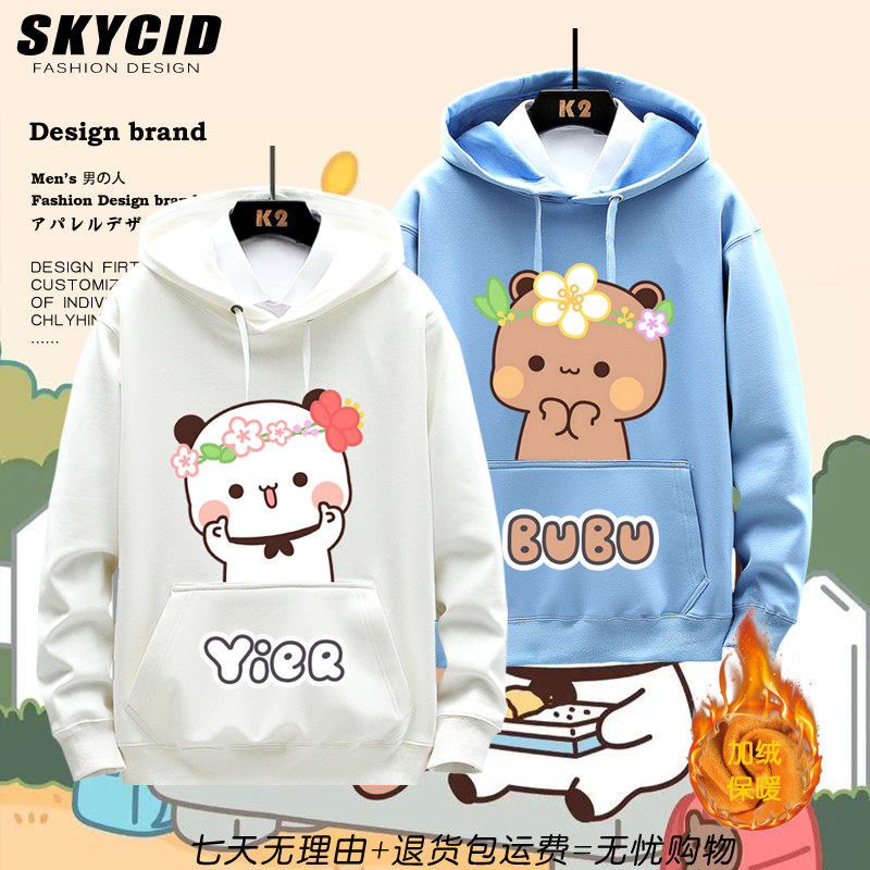 一二和布布卡通可爱熊猫上衣二次元休闲连帽卫衣男女情侣款秋冬dt