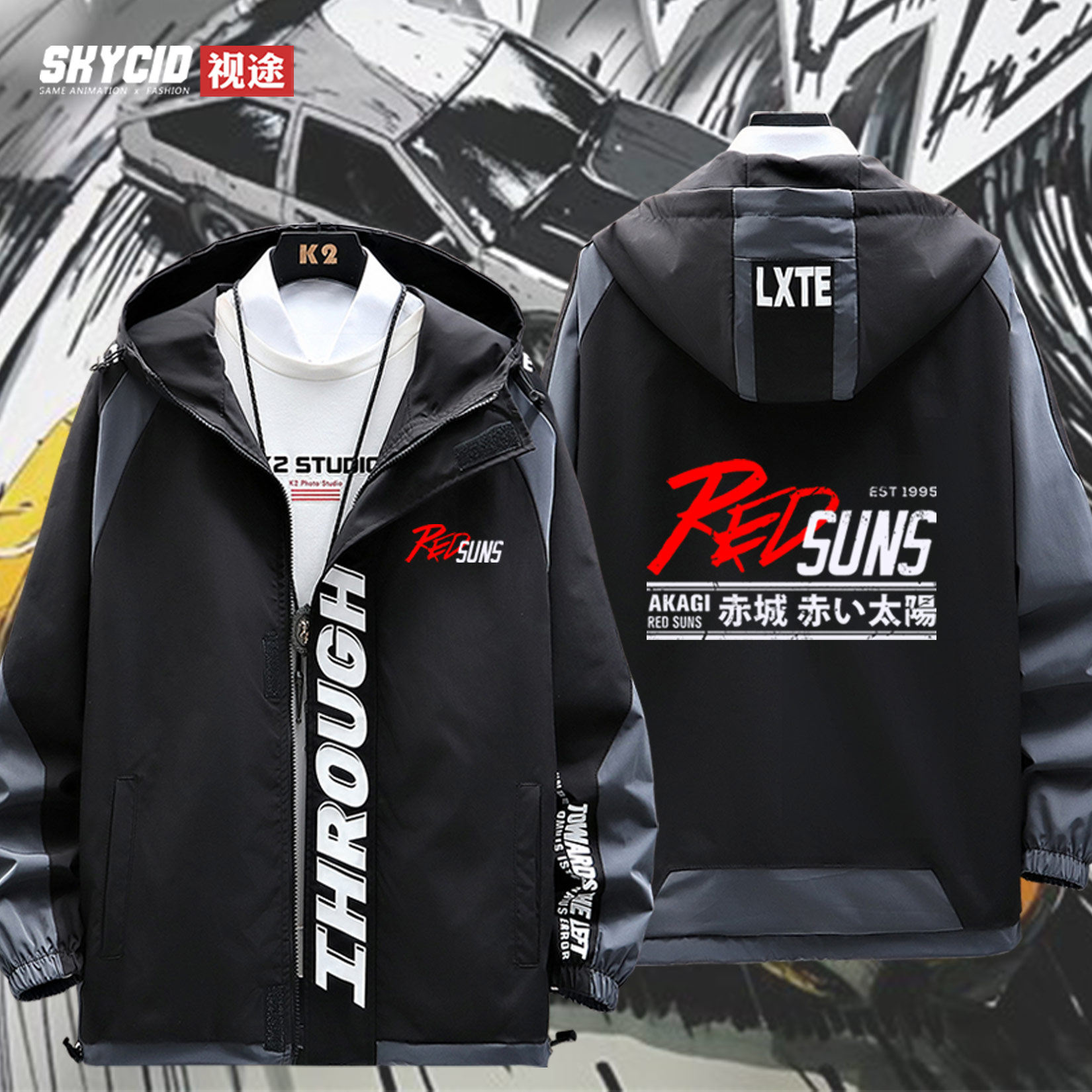 头文字D藤元豆腐店男女情侣衣服百搭时尚连帽个性夹克外套潮ne