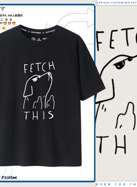 FETCH THIS鄙视手势短袖t恤嘲讽美式字母小狗搞笑印花男女衣服LN