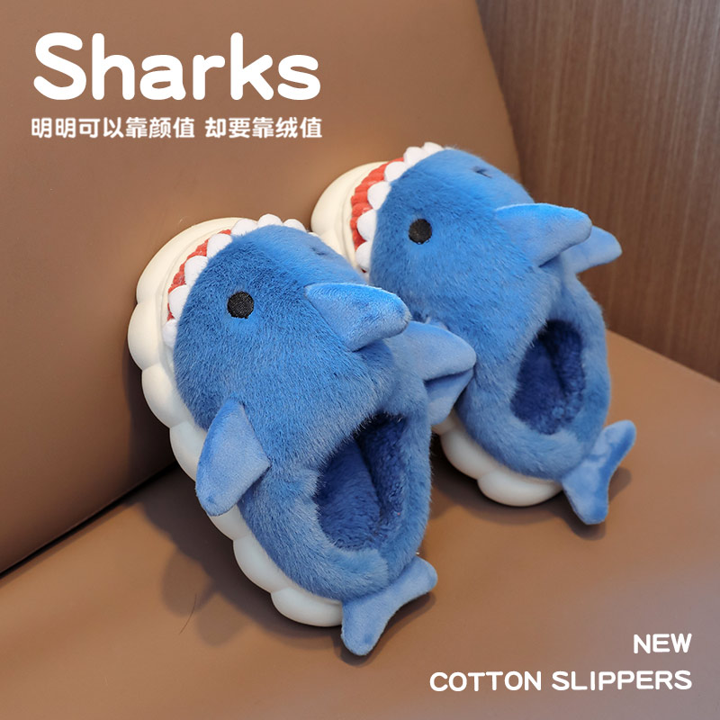 儿童棉拖鞋冬季可爱鲨鱼防滑