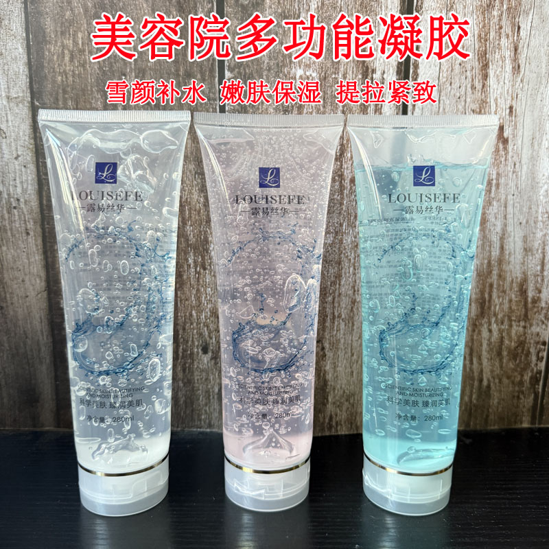 美容院专用玻尿酸补水紧致凝胶图片