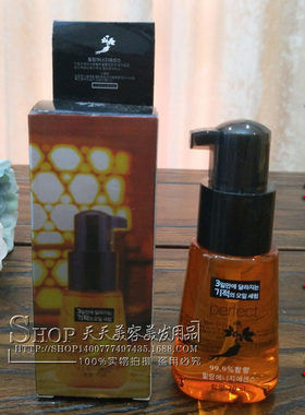 洛黛诗修护精油干枯护发素精华液