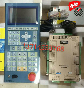 电脑板宝捷信宝捷信注塑机