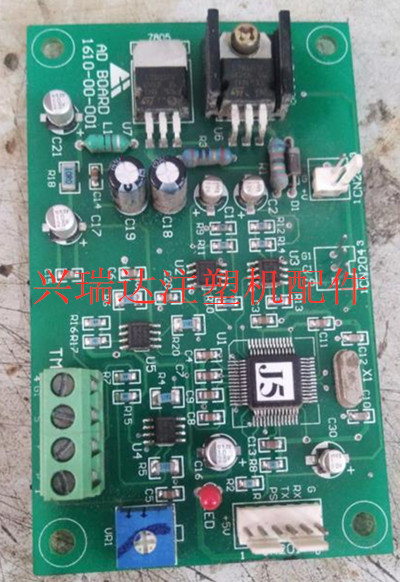 海天注塑机电脑J5小板伺服板