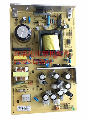 震德注塑机开关电源EA00B153B代替MRW150-68电源震雄