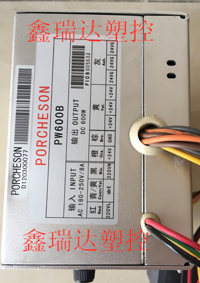 开关注塑机宝捷信电脑板PS360AM