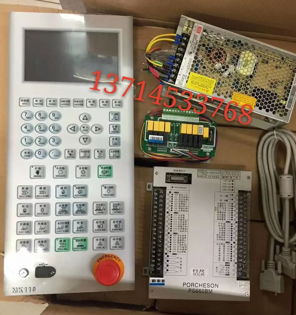 宝捷信立式注塑机电脑板