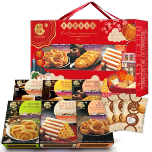 十月初五繁花似锦礼盒婚嫁入宅宴会伴手礼春节礼盒团购澳门特产