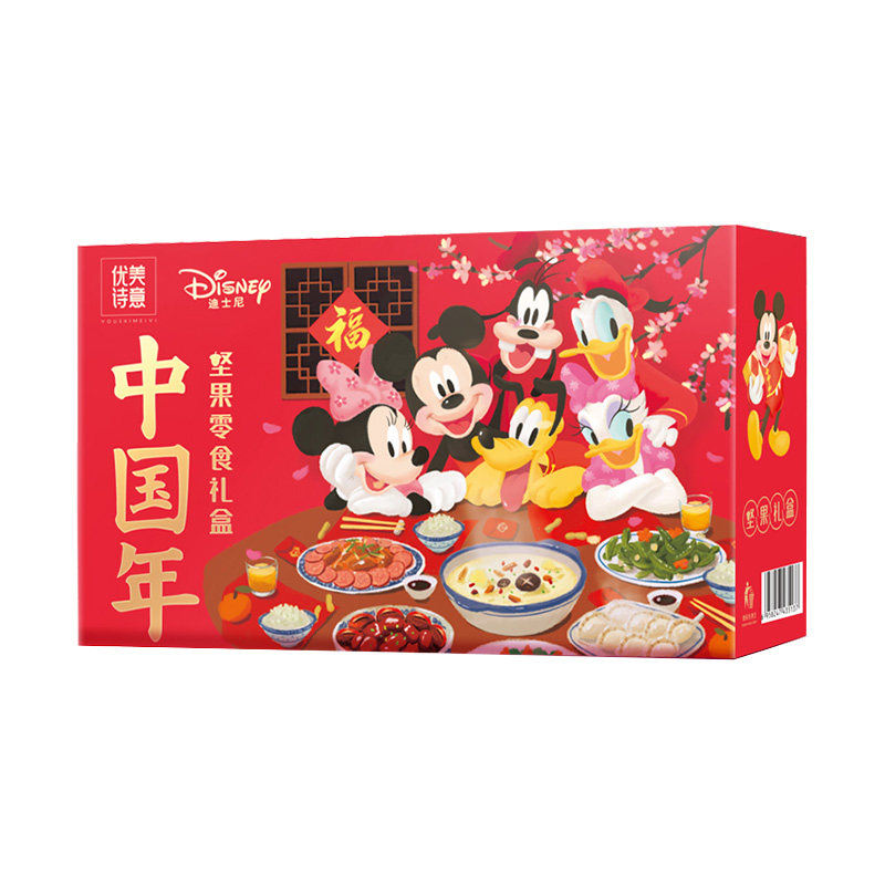 Disney迪士尼中国年坚果零食礼盒新年红色卡通春节送礼团购1375g,零食/坚果/特产,坚果礼盒,淘宝优惠券,粉丝福利购,淘宝优惠卷