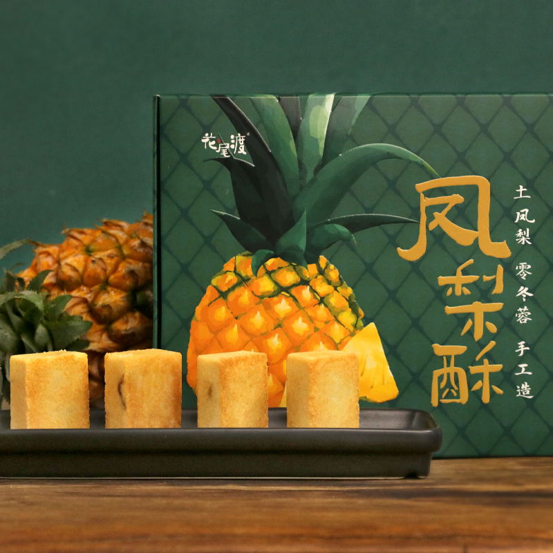 花尾渡土凤梨酥传统中式糕点心伴手礼网红美食小吃办公室休闲零食图片
