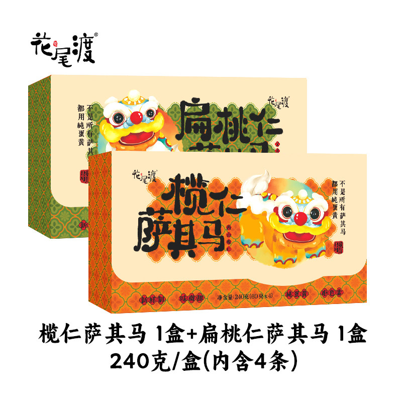 花尾渡沙琪玛榄仁巴旦木扁桃仁杏仁坚果椰蓉萨其马糕点心休闲零食,零食/坚果/特产,沙琪玛,淘宝优惠券,粉丝福利购,淘宝优惠卷