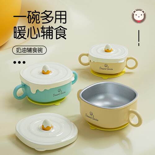 佳宜贝比婴儿辅食碗316不锈钢宝宝餐具防摔带手柄儿童吃饭碗