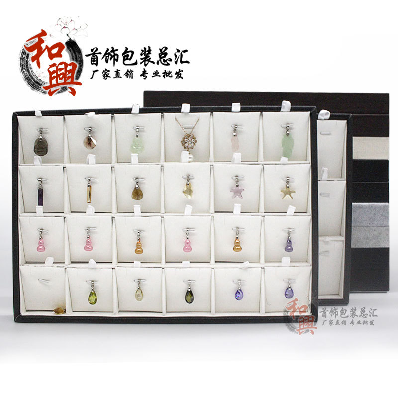 珠宝玉器展示架麻布18格吊坠托盘首饰品格子盘挂件项链展示盘