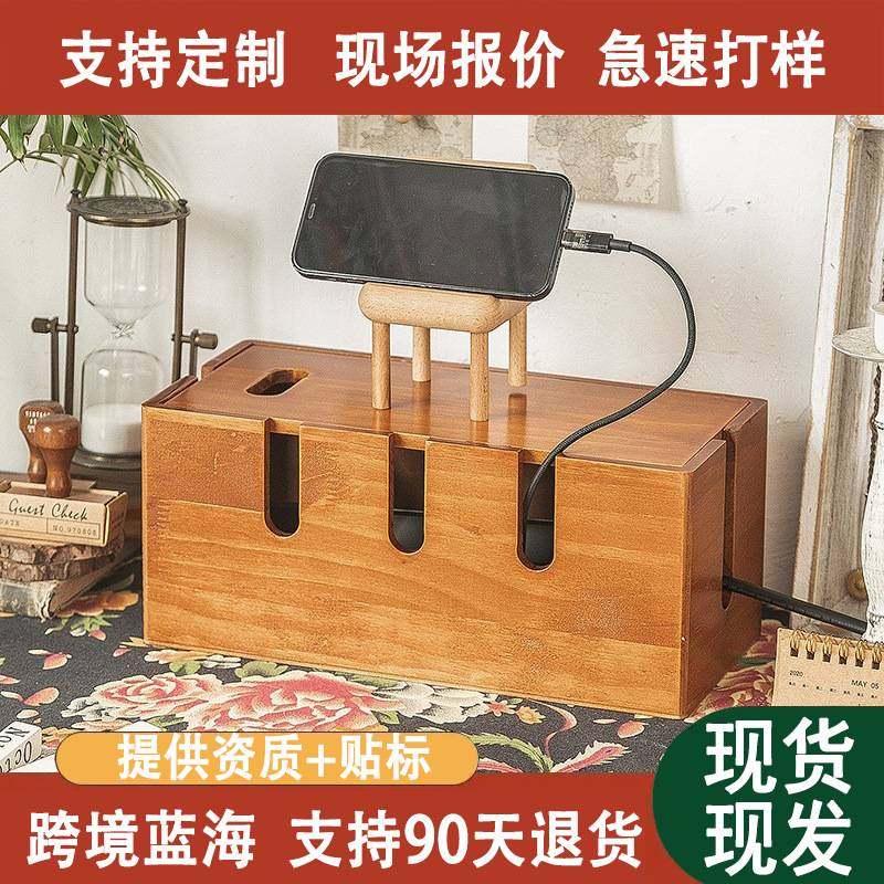 实木理线盒集线器桌面数据线排插电源线整理收纳盒路由器放置架