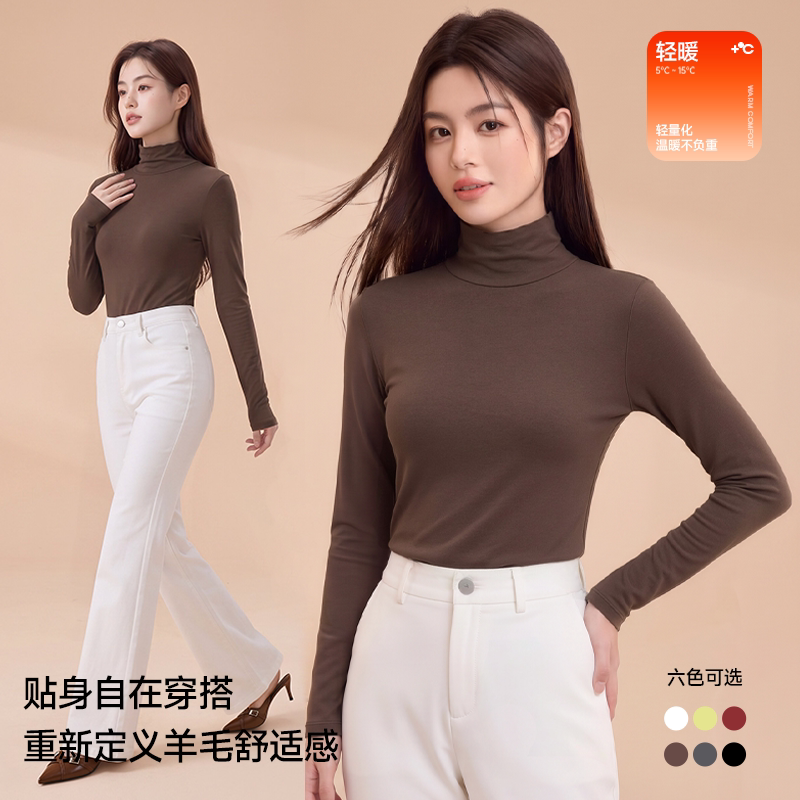 40S莫代尔高领长袖女士花边领修身150g羊毛保暖内衣女打底衫秋衣