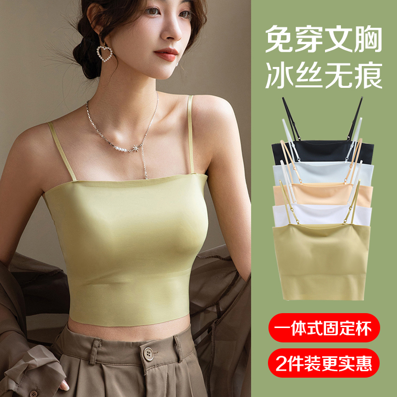 小吊带背心女内搭带胸垫一体美背文胸外穿无痕法式抹胸打底短上衣