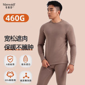 套装 460G加厚磨绒保暖内衣男士 中老年小圆领加绒圆领发热秋衣秋裤