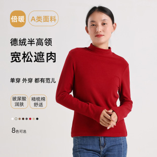 胖mm打底衫 德绒保暖内衣女士半高领长袖 上衣秋衣可外穿美肤衣大码